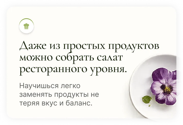 Даже из простых продуктов можно собрать салат ресторанного уровня